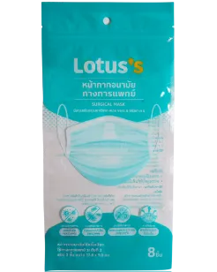 ซีล 3 ด้าน ติดซิป